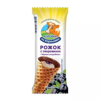 Сырок творожный глазированный коровка из кореновки 40 г 18% черная смородина в вафельном рожке