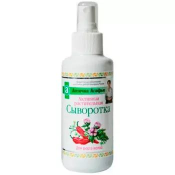 Сыворотка для волос аптечка агафьи 150мл для роста волос спрей