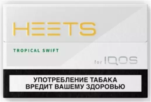 Табачные стики хитс тропикал свифт