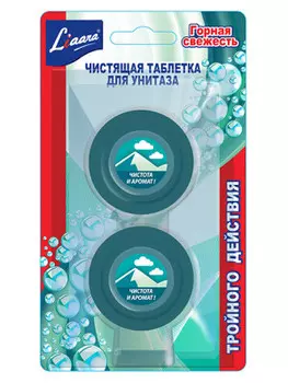 Таблетка чистящяя лиаара 50г 2шт горная свежесть
