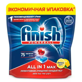 Таблетки для посудомоечных машин Finish 75шт все в 1 лимон