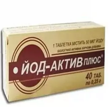 Таблетки йод-актив 250 мг № 40