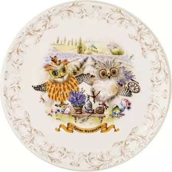 Тарелка 21*21 см дерево мудрости агнесс 358-1887