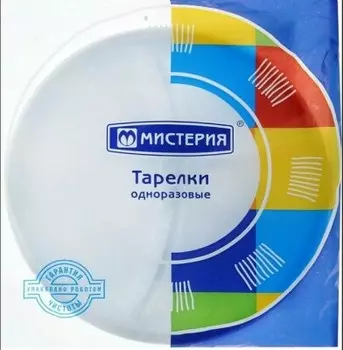 Тарелка 2 секции мистерия 12 шт пс
