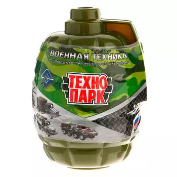 Техника военная Технопарк в гранате sb-15-61-tg