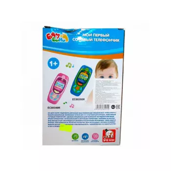 Телефон детский бамбини 1008/eq80032r