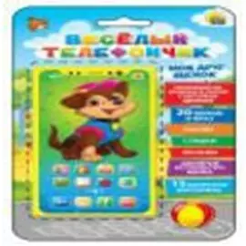 Телефон музыкальный рыжий кот веселый телефончик мой друг щенок им-7681