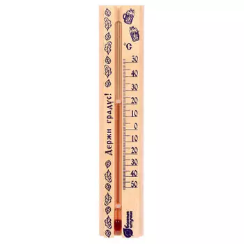 Термометр банные штучки в предбанник держи градус