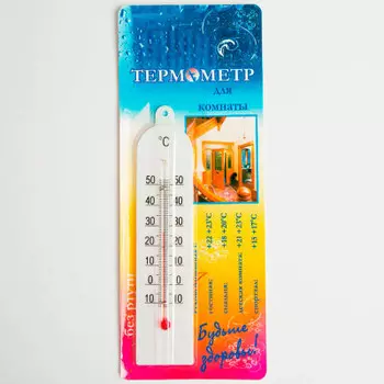 Термометр комнатный Модерн малый тб-189