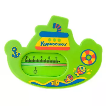 Термометр Курносики для ванной пароходик 19112