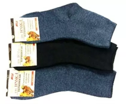 Термоноски женские верблюжья шерсть