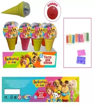Тесто для лепки центрум в рожке барбоскины 8 цв 12 г + 2 формочки 90732