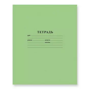 Тетрадь 12 л линия маяк