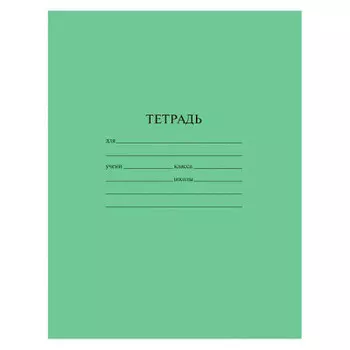 Тетрадь 12л клетка Эконом al6311к