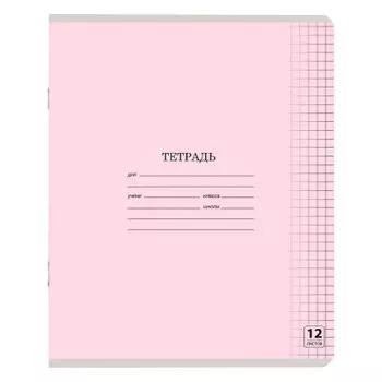 Тетрадь 12л клетка Юнландия классическая розовая 105641