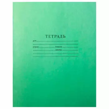 Тетрадь 12л клетка школьная набор 10 шт