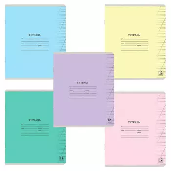 Тетрадь 12л косая линия юнландия классическая 5 видов 105649
