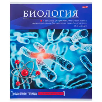 Тетрадь 36 л клетка профит биология яркая классика а5 36-9093
