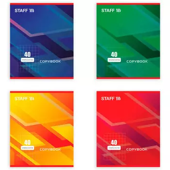 Тетрадь 40 л клетка стафф офсет №2 эконом обложка картон стандарт а5 402644