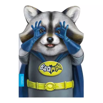 Тетрадь 40 л точка феникс+ енот супергерой 180 х255 мм 62329