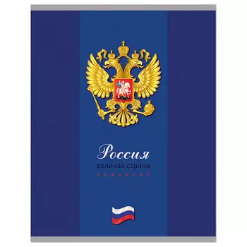 Тетрадь 48 л клетка эконом в ассортименте 10791