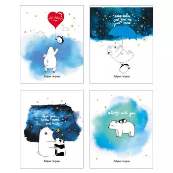 Тетрадь 48 л клетка биджи добрая тетрадь блестки а5