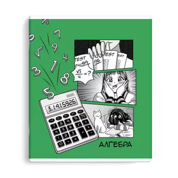 Тетрадь 48 л клетка феникс+ аниме алгебра а5 63419