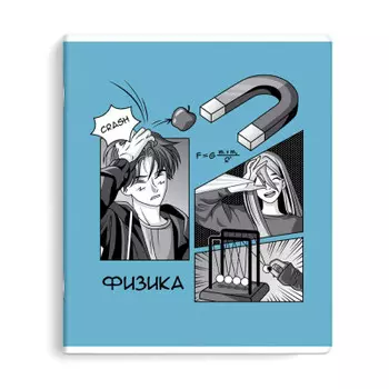 Тетрадь 48 л клетка феникс+ аниме физика а5 63421