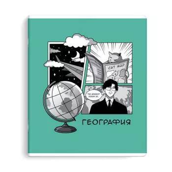 Тетрадь 48 л клетка феникс+ аниме география а5 63424