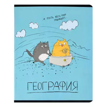 Тетрадь 48 л клетка феникс+ география любознательные коты а5 60464