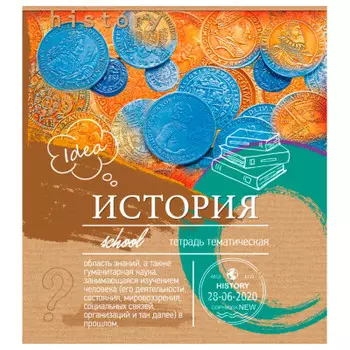 Тетрадь Профит 36л клетка ЭКО-серия история 36-6320