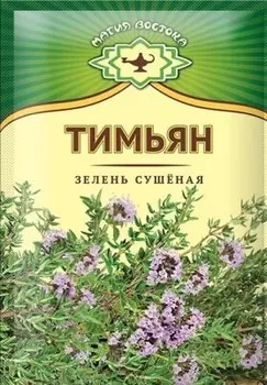 Тимьян магия востока 7 г