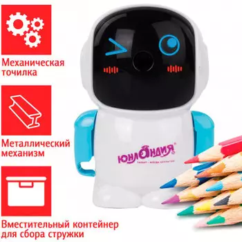 Точилка механическая Юнландия юнландик в космосе корпус белый с голубым 228486