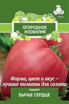 Томат бычье сердце 0.1 г огородное изобилие 706162