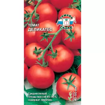 Томат деликатес 0,1г