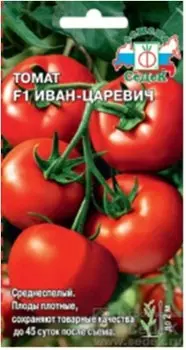Томат иван царевич f1 0,1г седек