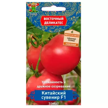 Томат китайский сувенир f1 10 шт поиск