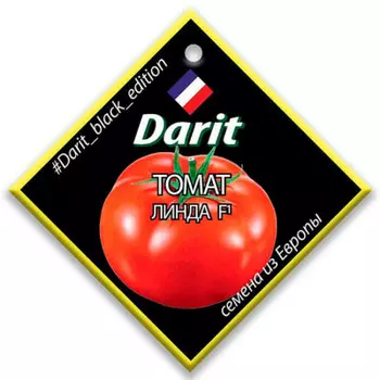 Томат линда f1 12 шт дарит