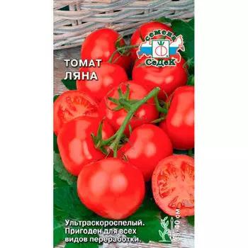 Томат ляна 0,2г