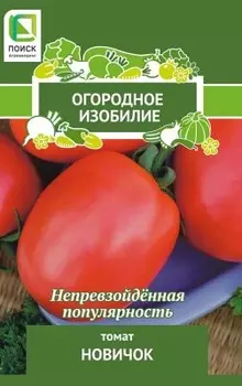 Томат новичок 0.1 г огородное изобилие 724092
