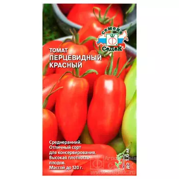 Томат перцевидный красный 0,1г седек