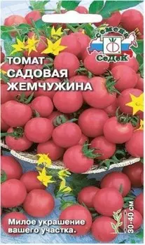 Томат садовая жемчужина з/г 2 г седек