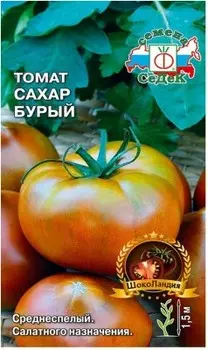 Томат сахар бурый о/г 0.1 г седек