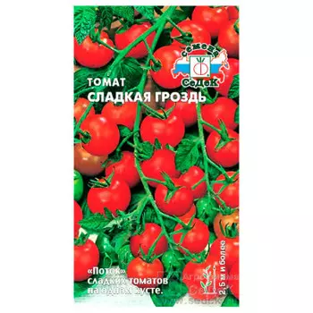 Томат сладкая гроздь 0,1г седек
