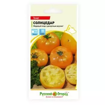 Томат солнцедар 0.1 г р/о