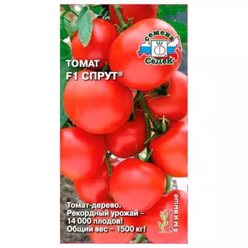 Томат спрут 0,3г седек