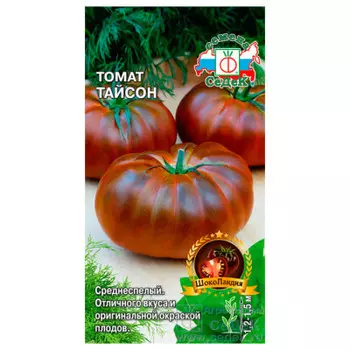 Томат тайсон 0.1 г седек