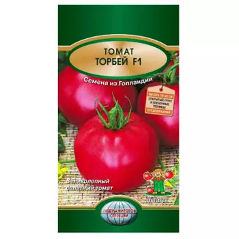 Томат торбей f1 12 шт поиск