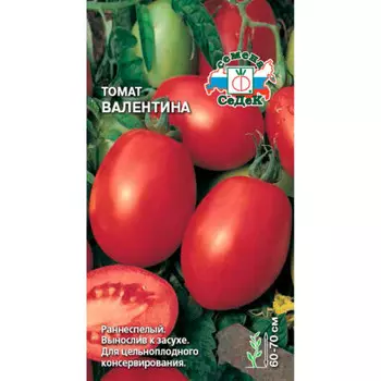 Томат валентина 0,1г Седек