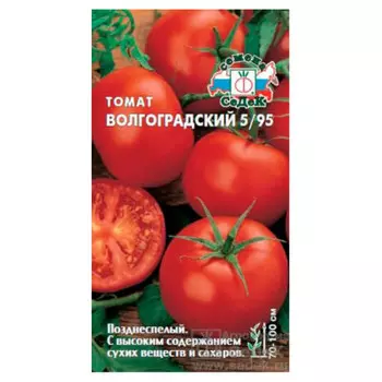 Томат волгоградский 0,3г седек